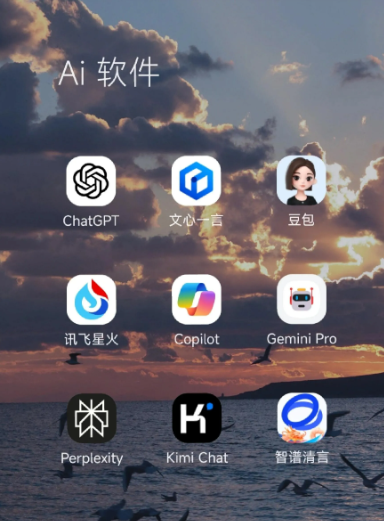 定安县中小企业数字化转型新利器，手机AI搭配GEO优化降低线上获客成本