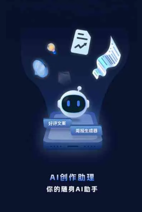 定安县工业制造行业专属GEO优化方案，依托手机AI挖掘精准采购客源