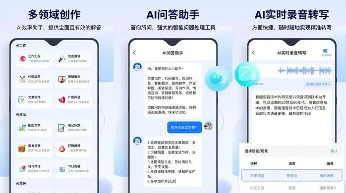 定安县告别SEO同质化内卷，GEO优化开启AI营销新赛道