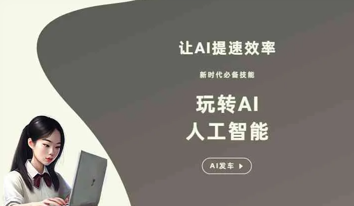 定安县GEO优化完整科普：原理、价值与核心适配场景